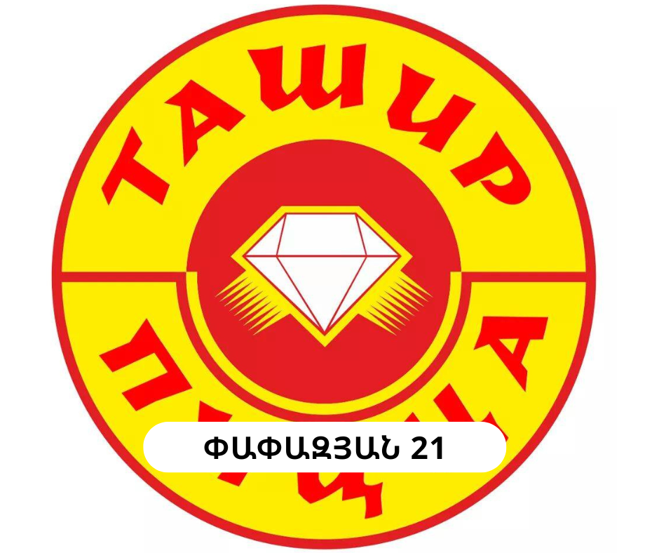An image